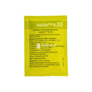 Пивные дрожжи Safale S-33 (Fermentis), 11,5 г